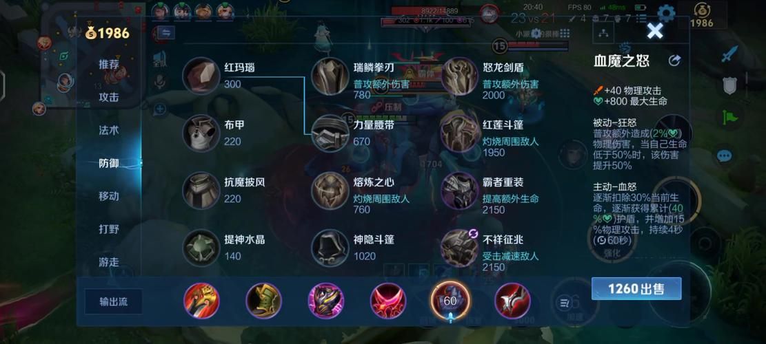 王者荣耀如何举报？教你正确举报方法，远离游戏毒瘤！