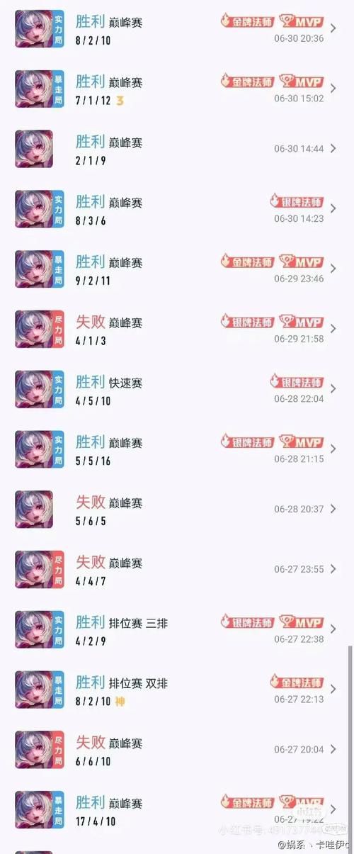 王者荣耀如何举报？教你正确举报方法，远离游戏毒瘤！
