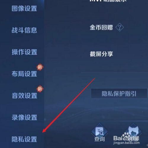 王者荣耀如何加好友？快速添加游戏好友的3个方法
