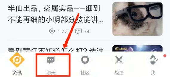 王者荣耀如何加好友？快速添加游戏好友的3个方法