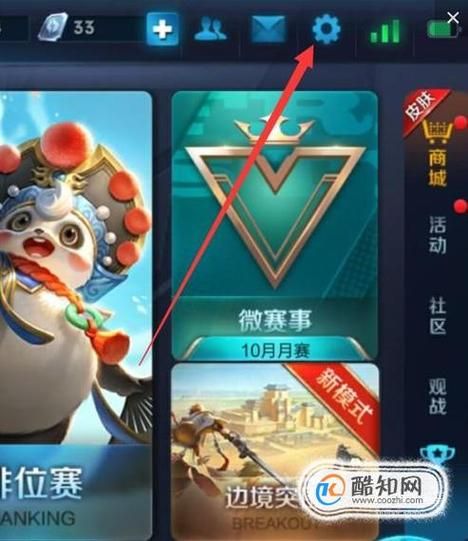 王者荣耀如何更换游戏头像？最新方法分享