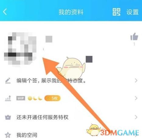 王者荣耀如何更换游戏头像？最新方法分享