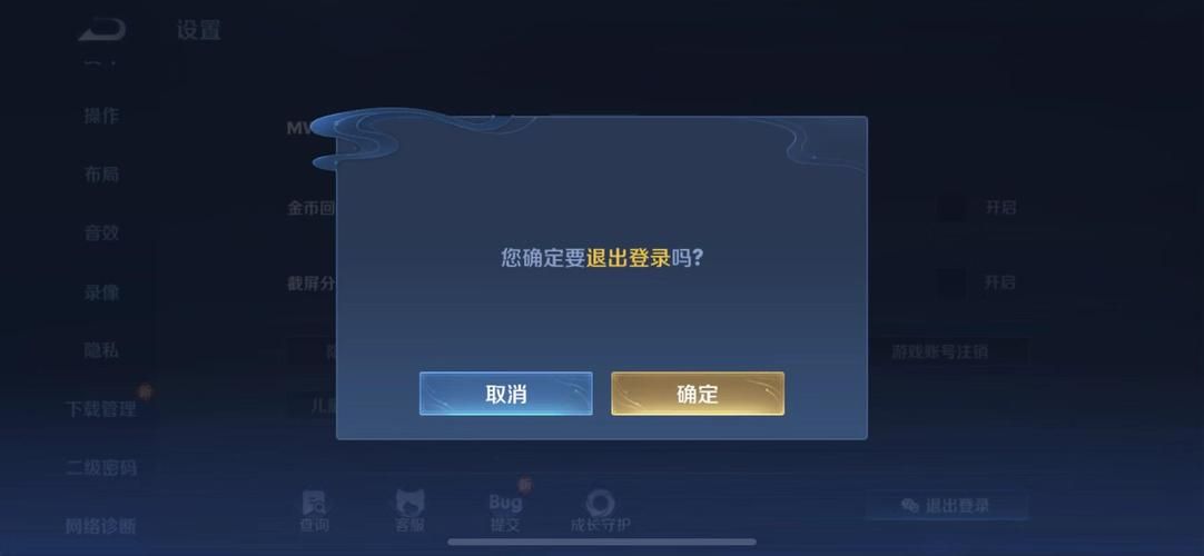王者荣耀如何登录别人的账号？简单方法快速上手