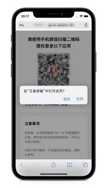 王者荣耀如何登录别人的账号？简单方法快速上手