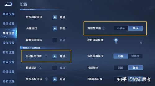王者荣耀如何登录别人的账号？简单方法快速上手