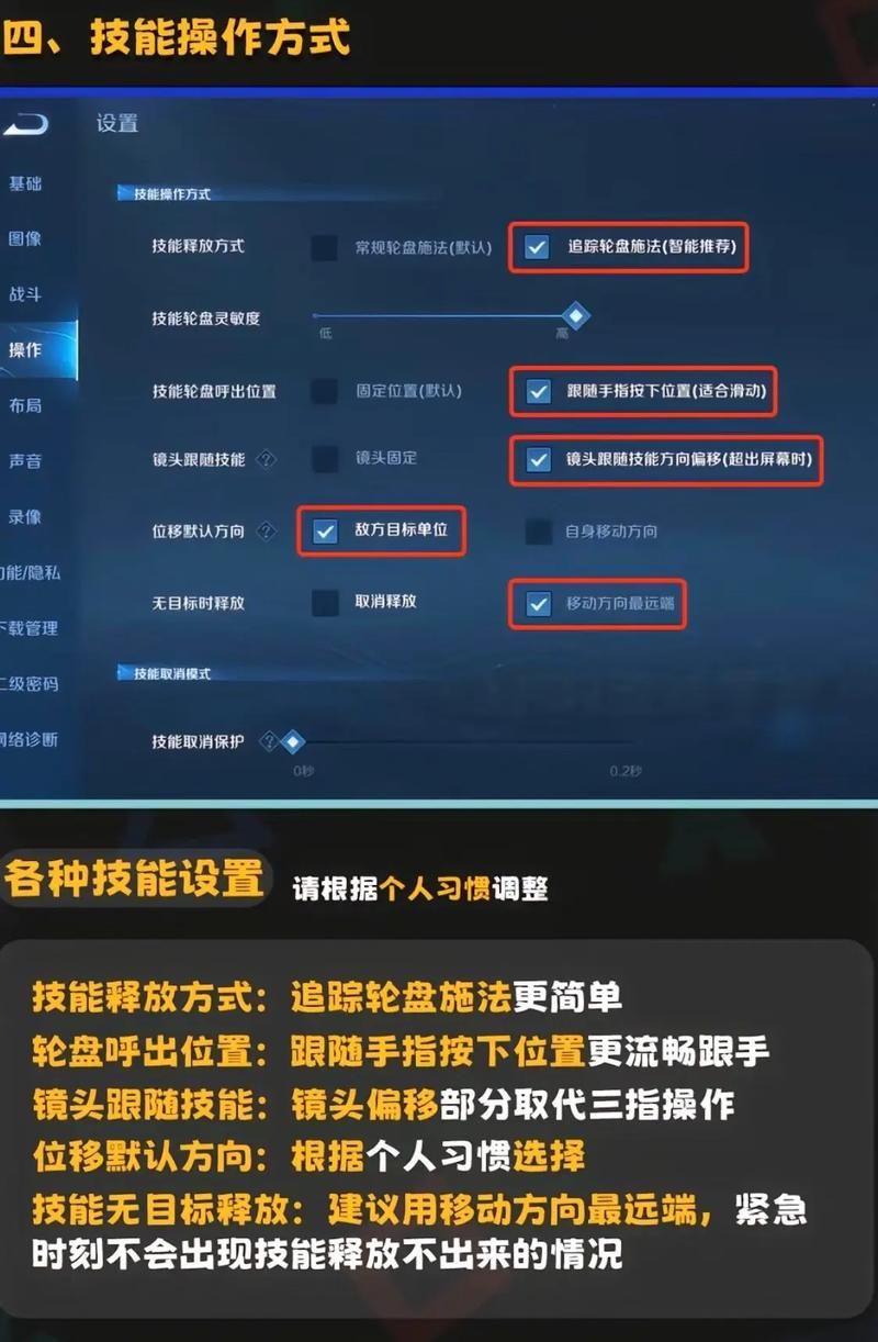 王者荣耀如何缩小游戏画面？解决画面比例过大的难题