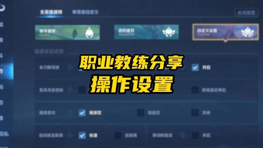 王者荣耀如何缩小游戏画面？解决画面比例过大的难题