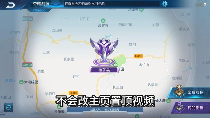 王者荣耀如何缩小游戏画面？解决画面比例过大的难题