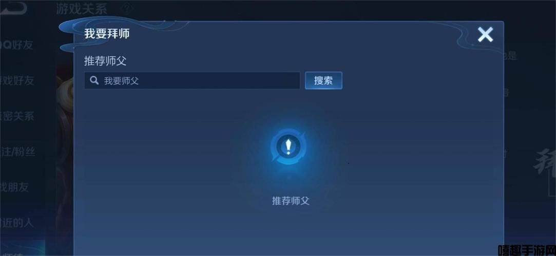王者荣耀如何解除师徒关系？最简单快捷的解除步骤