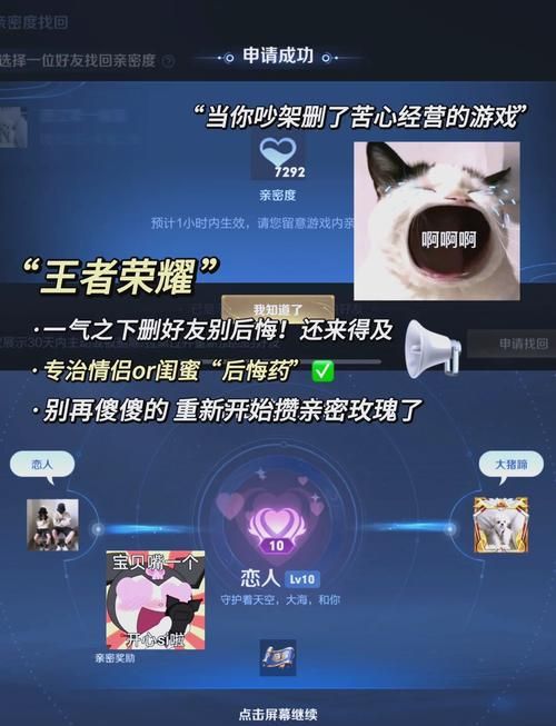 王者荣耀如何解除师徒关系？最简单快捷的解除步骤