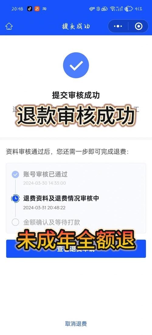 王者荣耀如何退钱？快速退款流程及方法详解