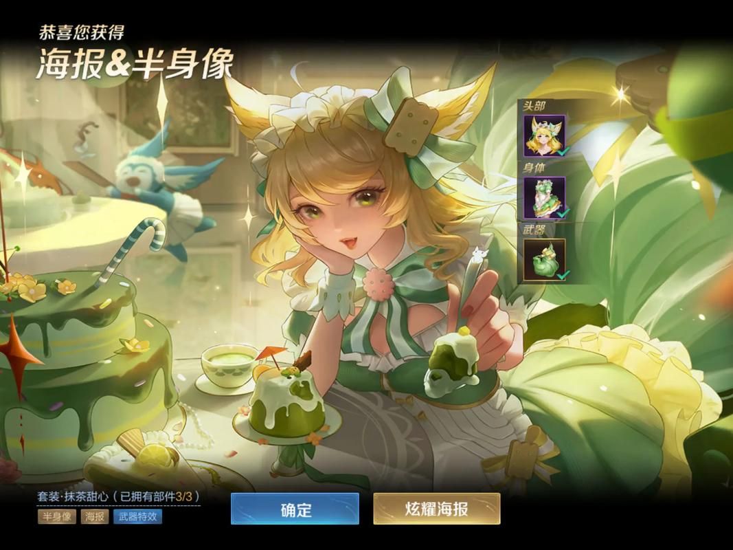 王者荣耀妲己女仆咖啡皮肤对比：哪款更值得拥有？