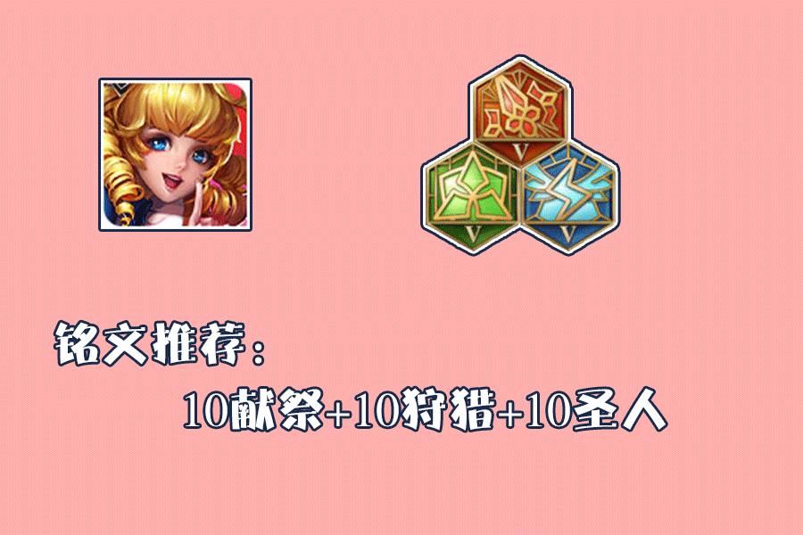 王者荣耀妲己如何出装才能最厉害？新手必看技巧
