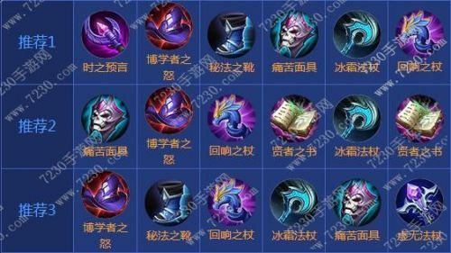 王者荣耀妲己秒人出装攻略：一技能秒杀全解析