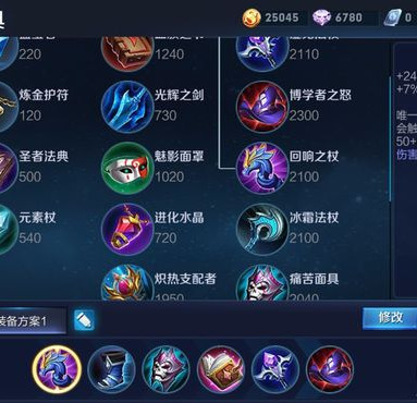 王者荣耀妲己秒人出装攻略：一技能秒杀全解析