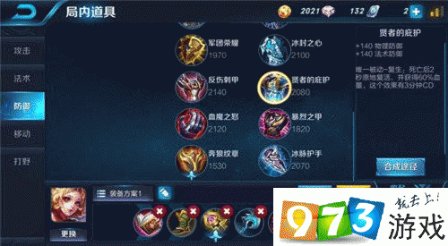 王者荣耀妲己秒人出装攻略：一技能秒杀全解析
