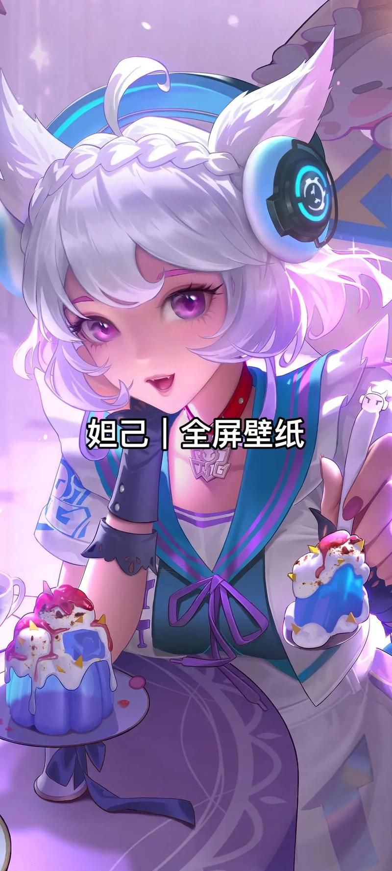 王者荣耀妲己经典台词大全，超全语音合集！