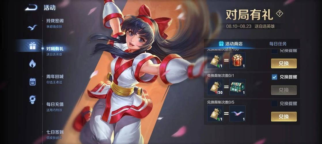 王者荣耀娜可露露获取方法大全，轻松拥有她