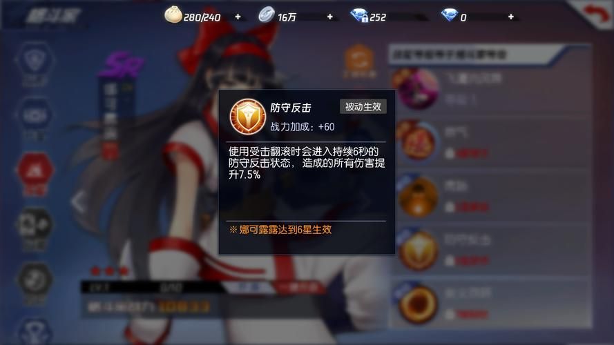 王者荣耀娜可露露获取方法大全，轻松拥有她
