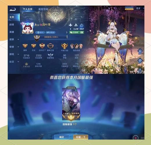 王者荣耀婉儿飞天攻略：新手玩家的福音来了！