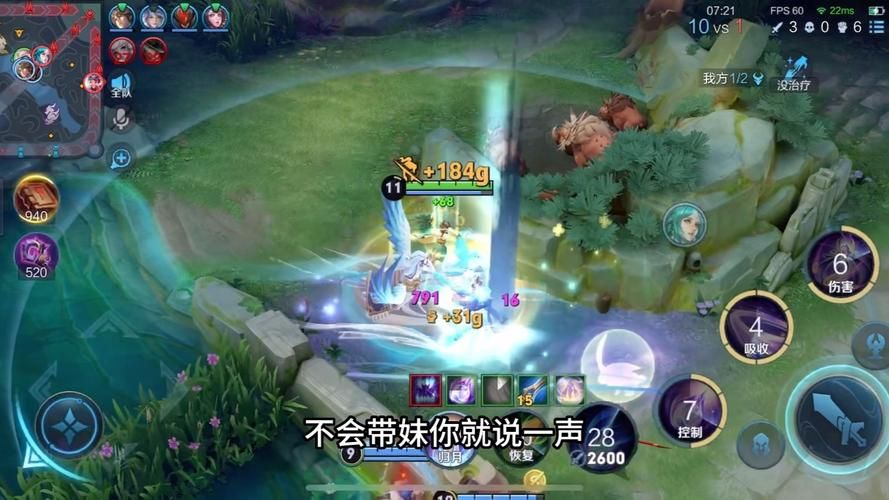 王者荣耀嫦娥台词语音：完整版+隐藏语音曝光