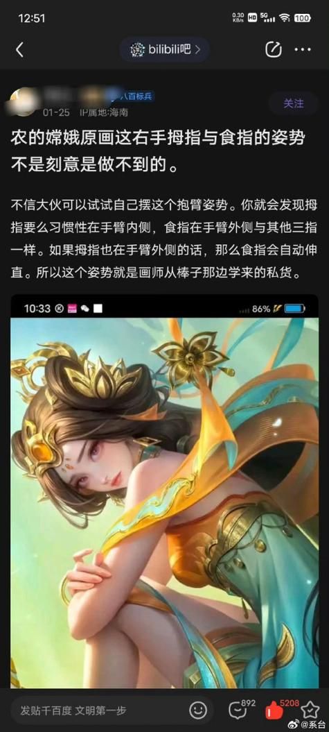 王者荣耀嫦娥台词语音：完整版+隐藏语音曝光