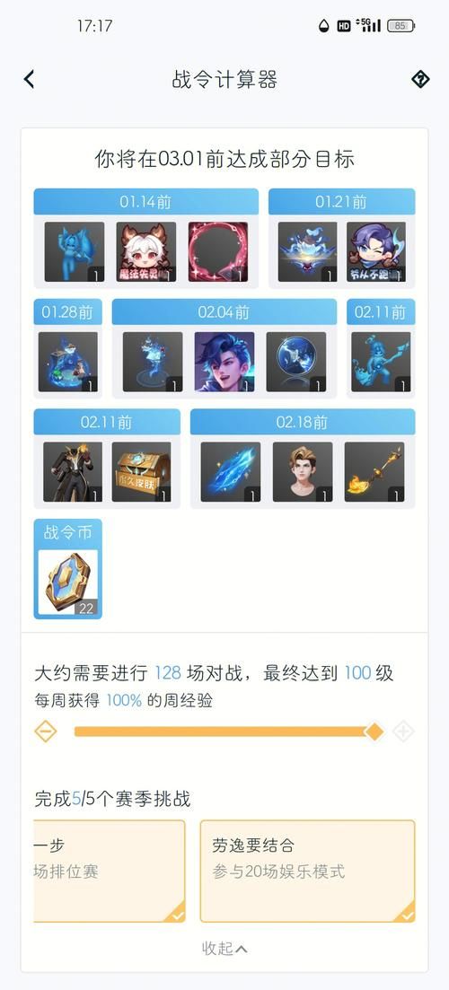 王者荣耀嬴政免费获取攻略：教你免费获得嬴政英雄