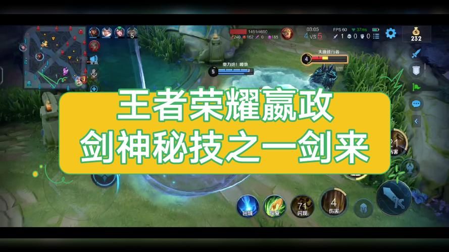 王者荣耀嬴政免费获取攻略：教你免费获得嬴政英雄