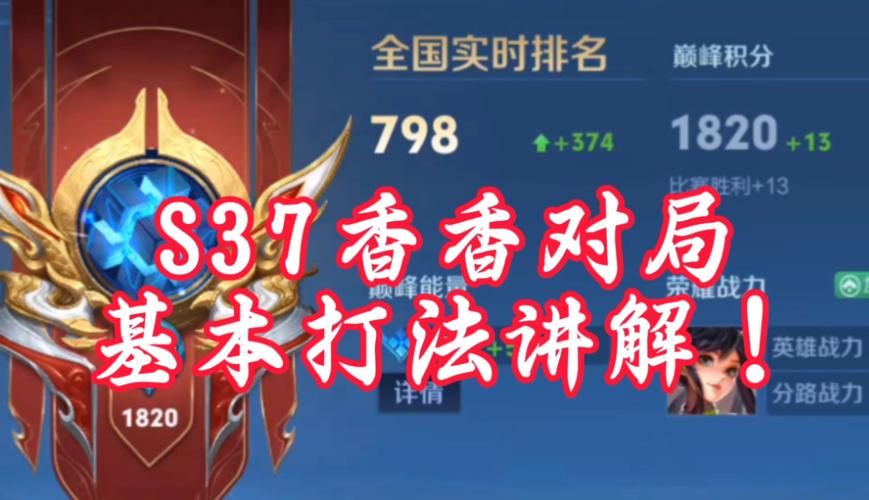 王者荣耀孙尚香怎么玩厉害？新手玩家快速上手技巧教学