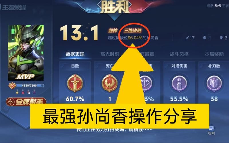 王者荣耀孙尚香怎么玩厉害？新手玩家快速上手技巧教学