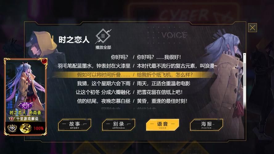 王者荣耀孙尚香经典台词大全，快来听听大小姐语音！