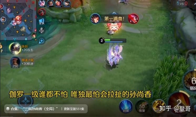 王者荣耀孙尚香经典台词大全，快来听听大小姐语音！