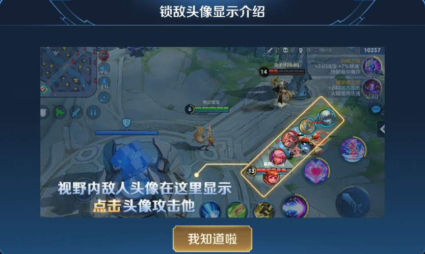 王者荣耀孙悟空一秒三棍口诀：新手快速上手