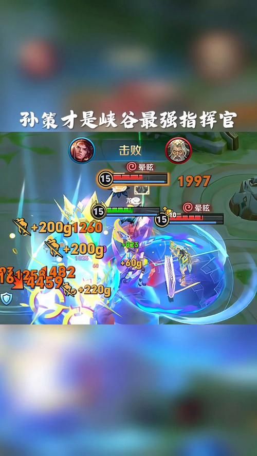 王者荣耀孙策连招技巧教学：快速上手制霸峡谷