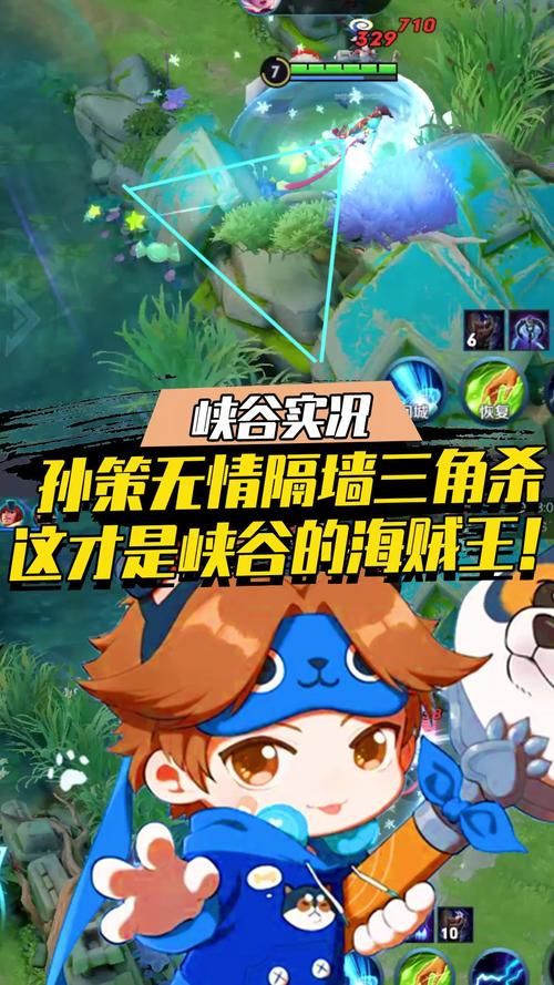 王者荣耀孙策连招技巧教学：快速上手制霸峡谷
