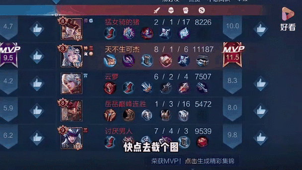 王者荣耀孤影：国服第一露娜的传奇之路