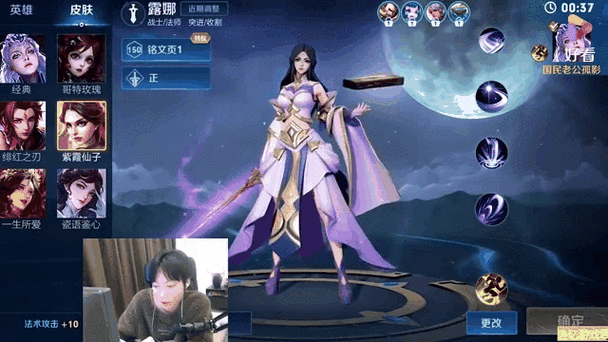 王者荣耀孤影：国服第一露娜的传奇之路