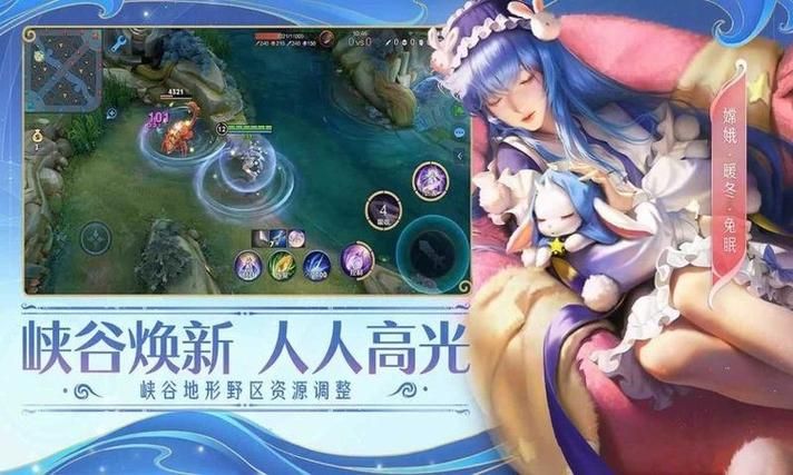 王者荣耀宇宙服下载方法及注意事项详解