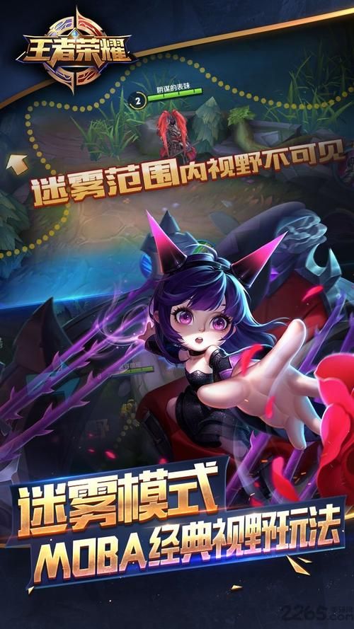 王者荣耀宇宙服下载方法及注意事项详解