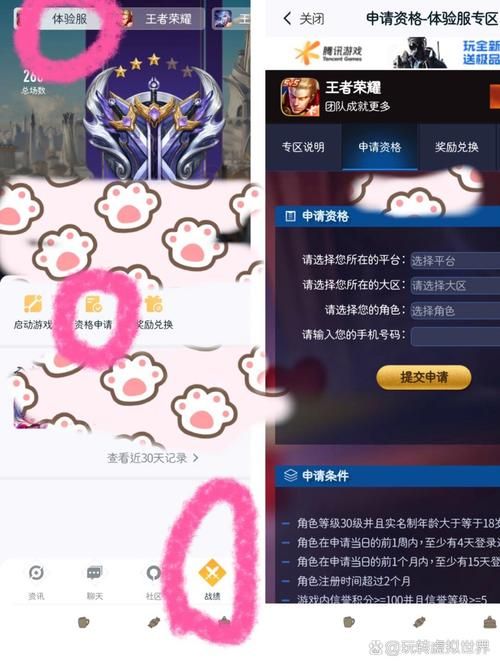 王者荣耀安卓ios互通：你的游戏体验升级了！
