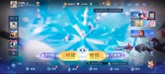 王者荣耀安卓苹果互转区，新手也能轻松学会