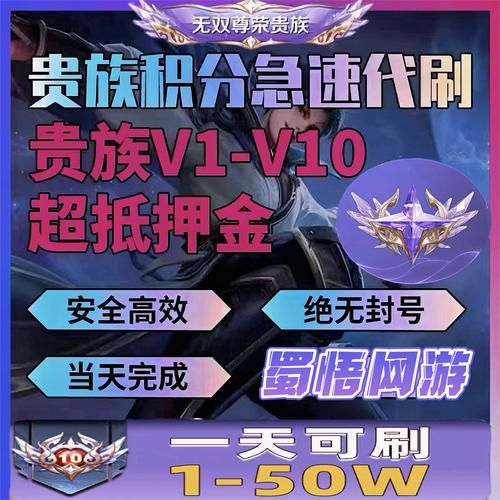 王者荣耀安卓转ios详细步骤教学，轻松转移你的游戏账号