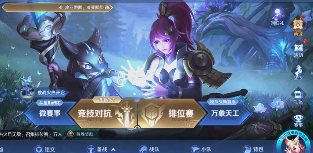 王者荣耀安卓转苹果教程，避免账号丢失的完整指南