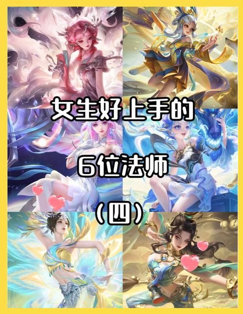 王者荣耀安琪拉出装技巧：助你轻松上分！