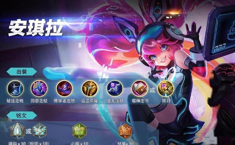 王者荣耀安琪拉怎么获得？快速拥有安琪拉的技巧