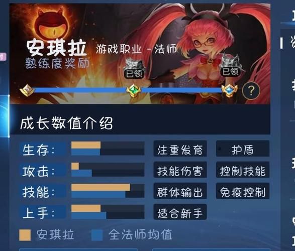 王者荣耀安琪拉怎么获得？快速拥有安琪拉的技巧
