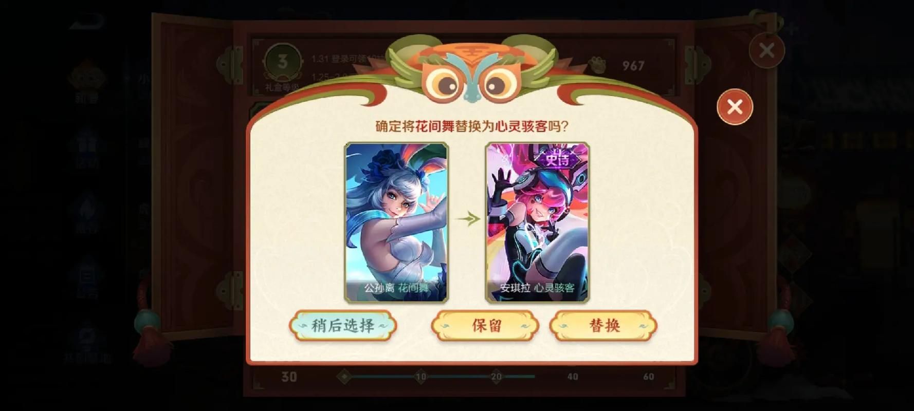王者荣耀安琪拉获取途径详解：商城、活动全攻略