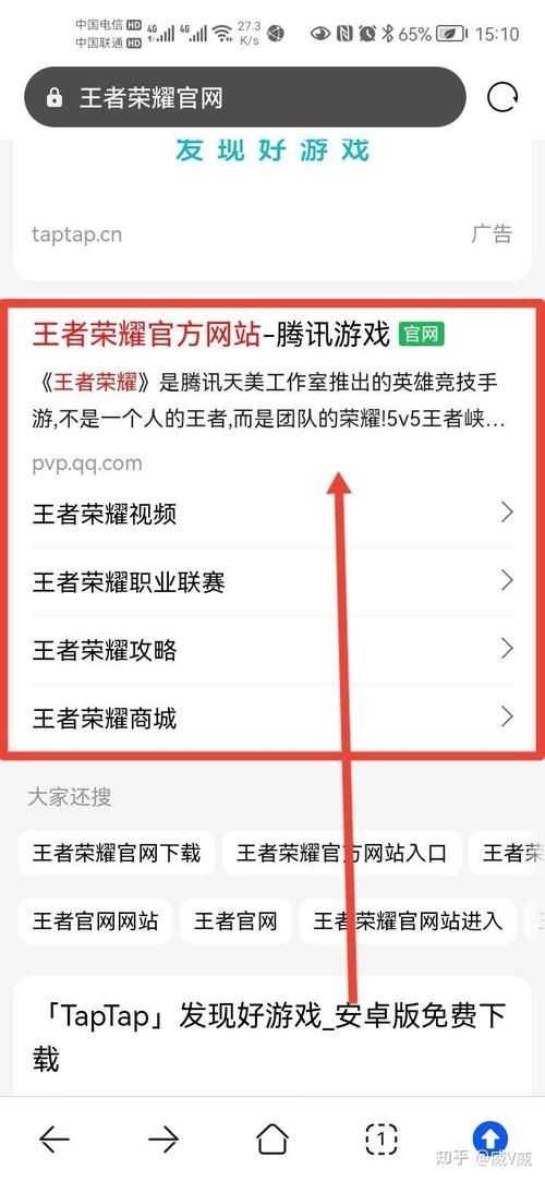 王者荣耀官方网站体验服申请，快速获取资格！