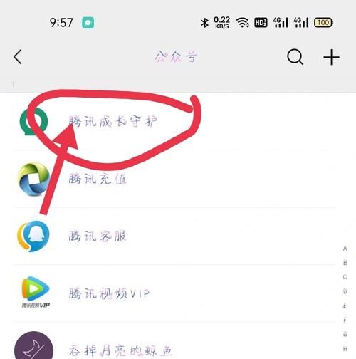 王者荣耀实名认证修改失败？试试这些实用技巧