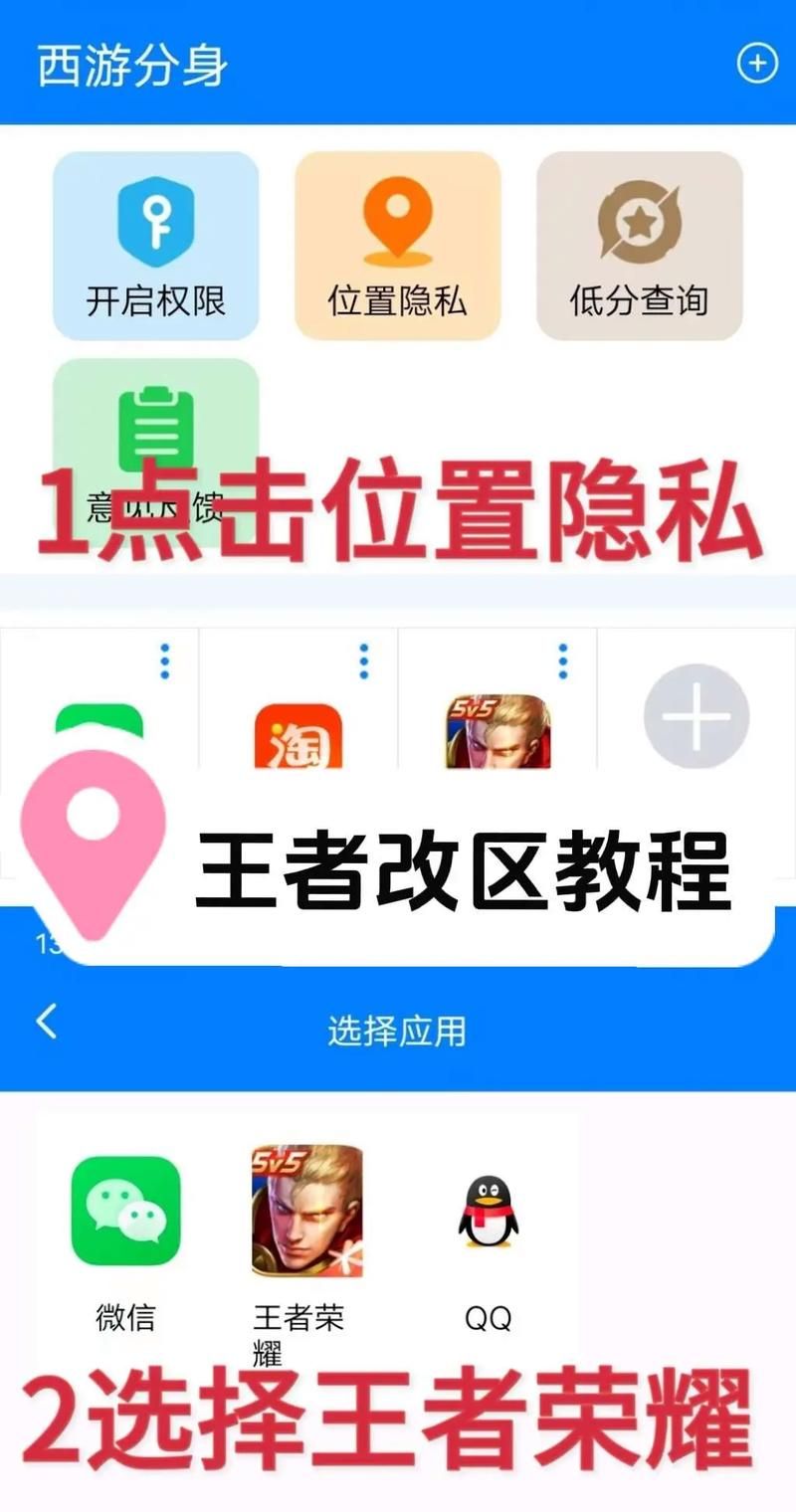 王者荣耀实名认证修改教程：图文详解，一看就会
